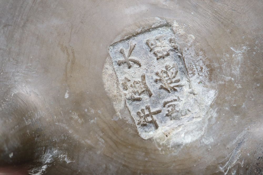 A large Chinese bronze censer with inscriptions, height 13cm